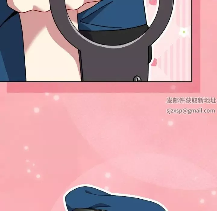 越界的青梅竹馬第50話