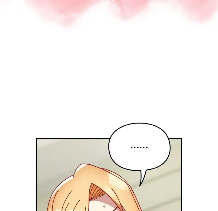 越界的青梅竹馬第50話
