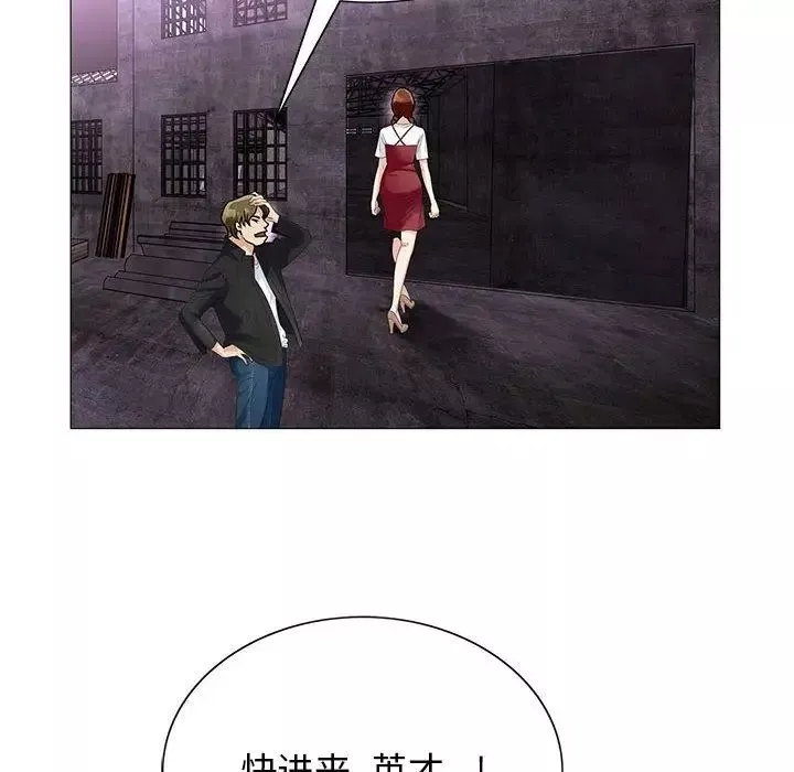 危險水位第44话