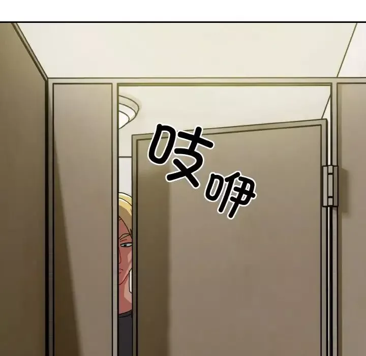 越界的青梅竹馬第50話
