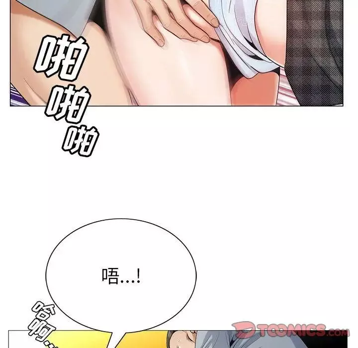 危險水位第44话