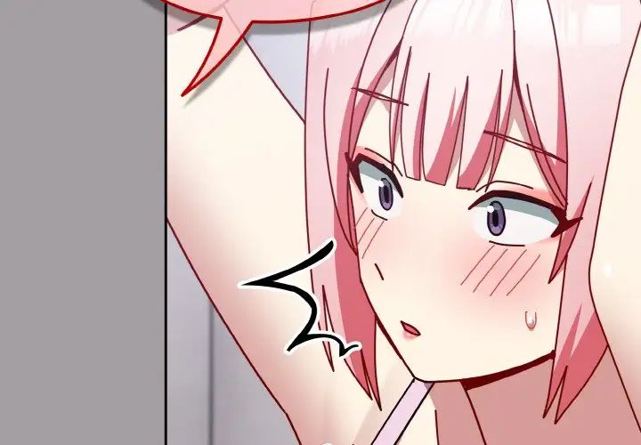 越界的青梅竹馬第51話