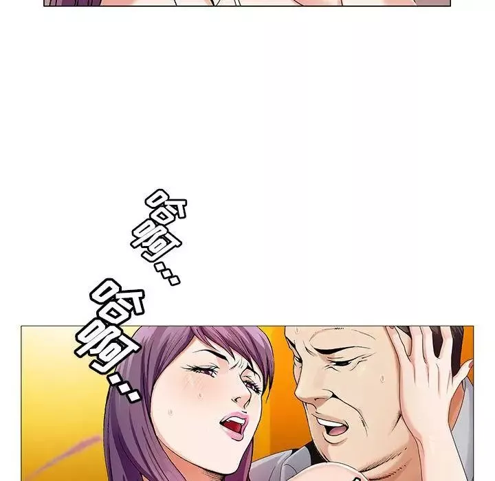 危險水位第44话