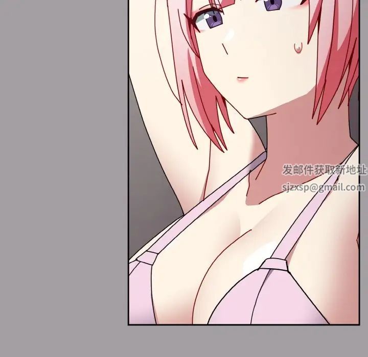 越界的青梅竹馬第51話