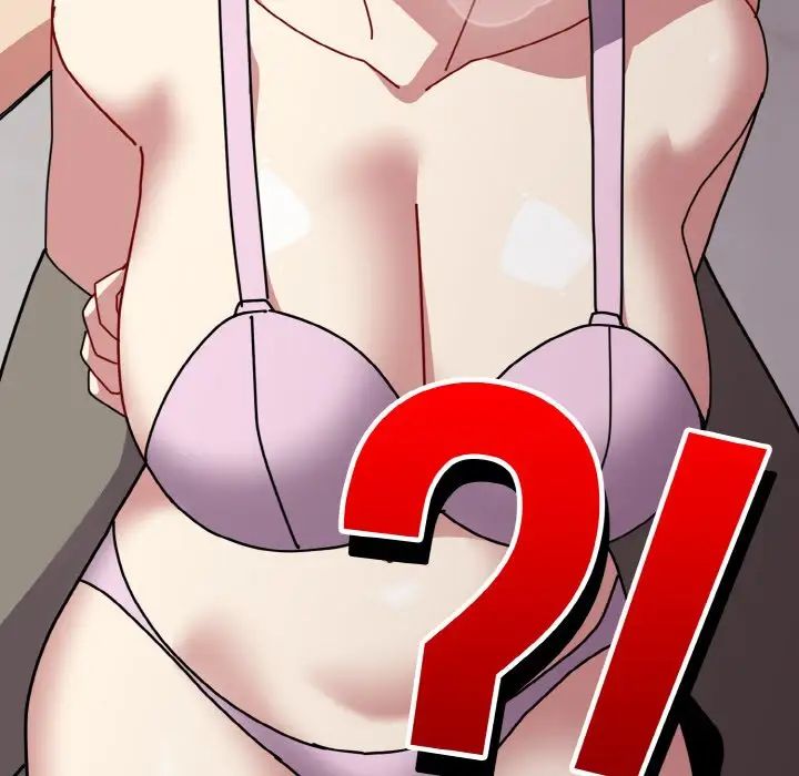 越界的青梅竹馬第51話