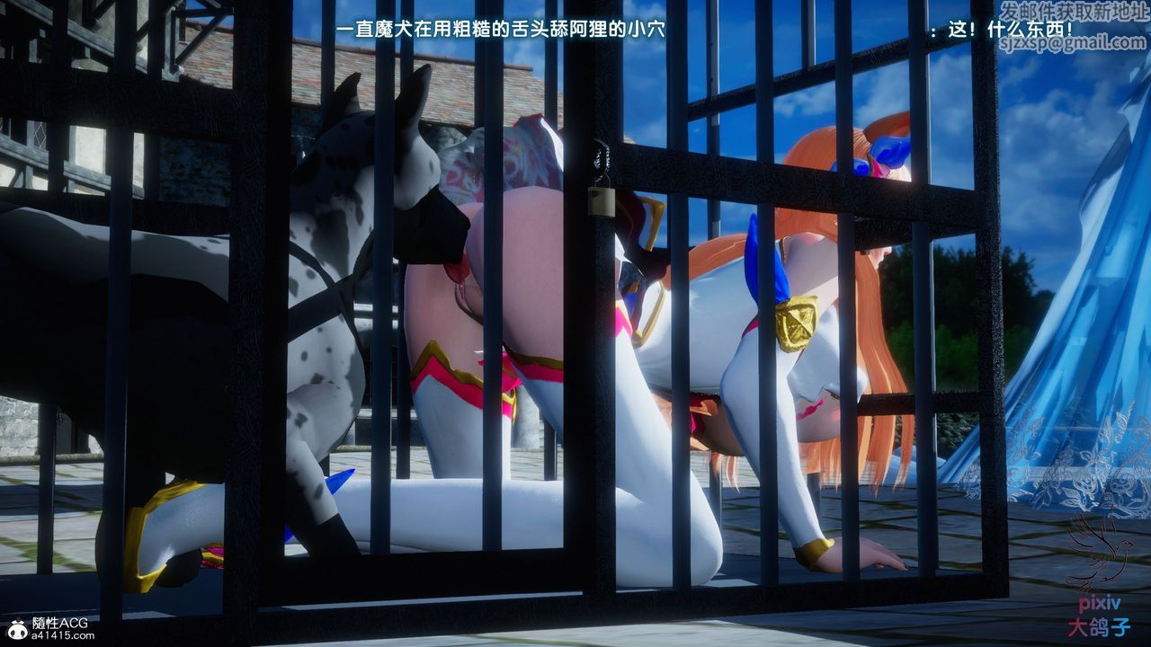 [3D]混亂的平行世界第16話