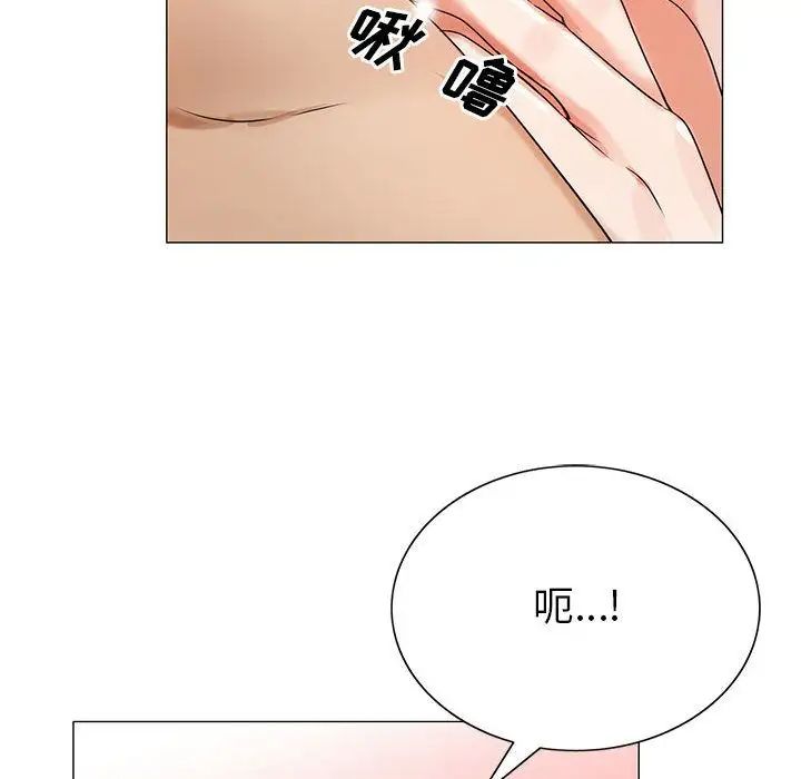 危险水位第45话