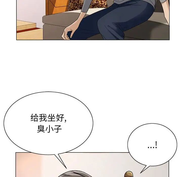 危险水位第45话