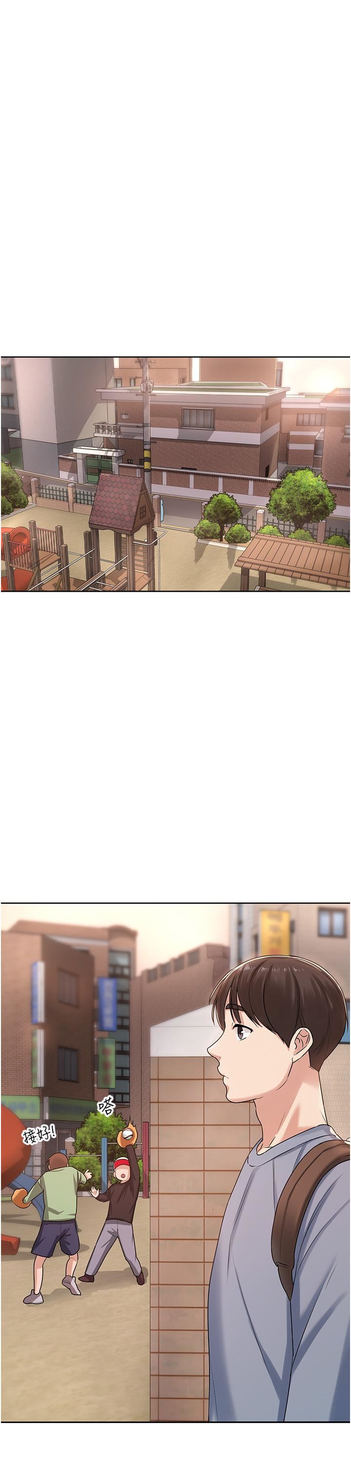 消災解餓第1話-性感仙姑消災解「餓」