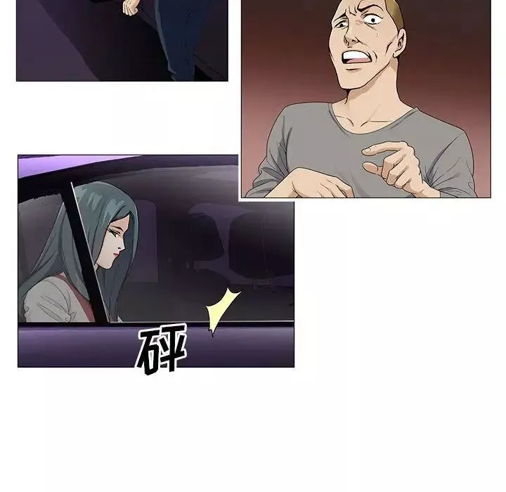 危險水位第46话