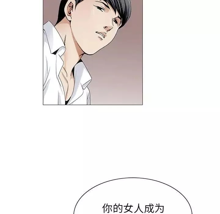 危險水位第46话