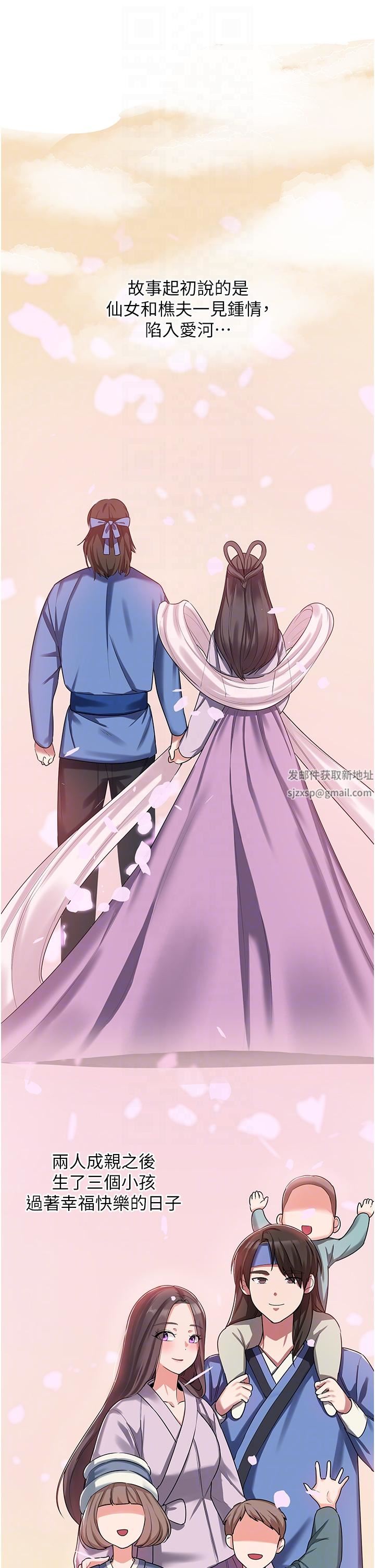 消灾解饿第2话-人傢这里最敏感惹♥