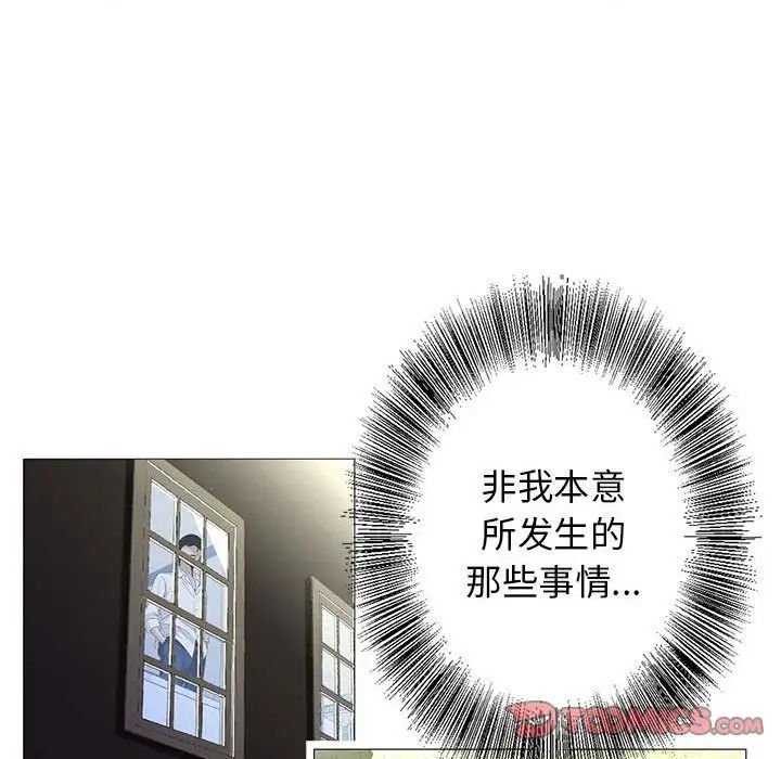 危险水位第47话