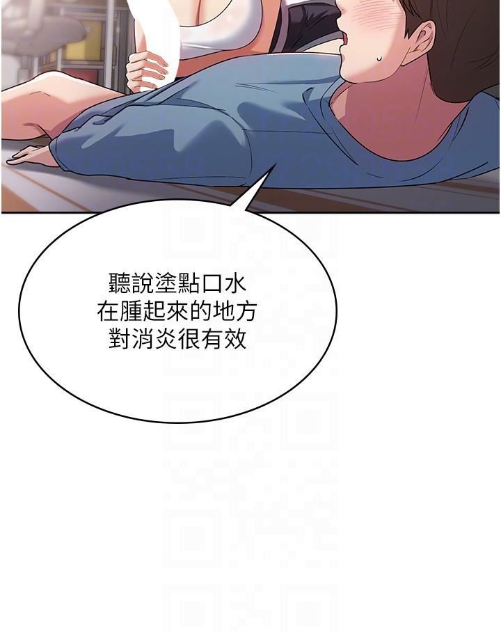 消災解餓第3話-霸王色陽氣的力量
