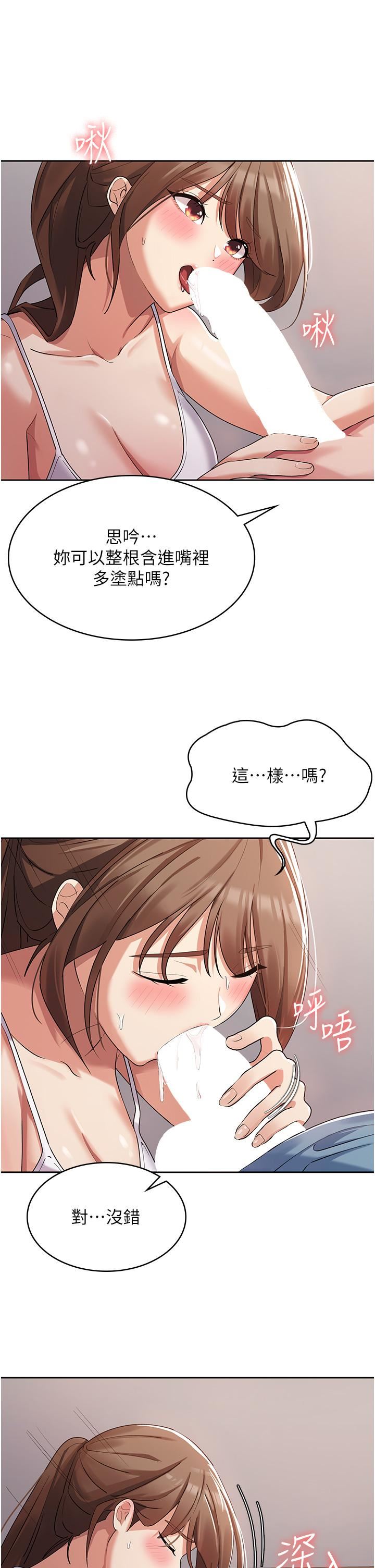 消災解餓第3話-霸王色陽氣的力量