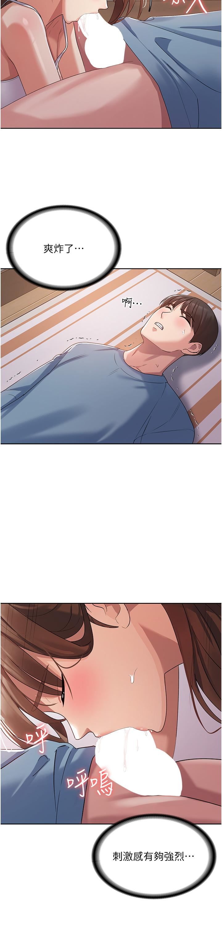 消災解餓第3話-霸王色陽氣的力量
