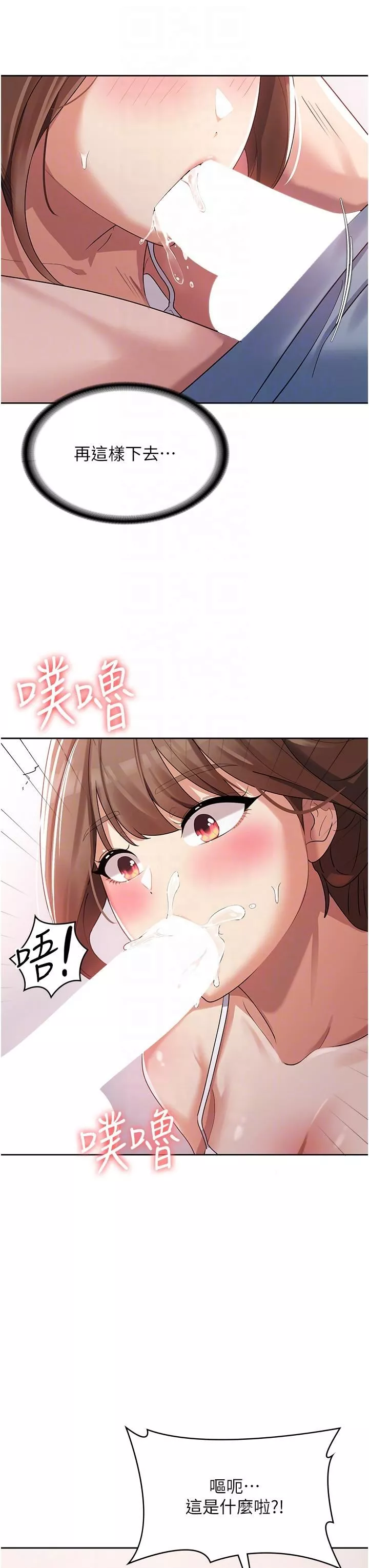 消災解餓第3話-霸王色陽氣的力量