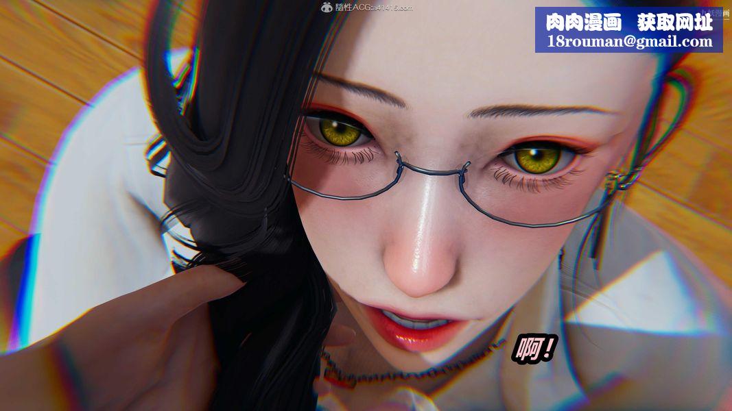 人妻舅媽淫墮記[3D]第35話