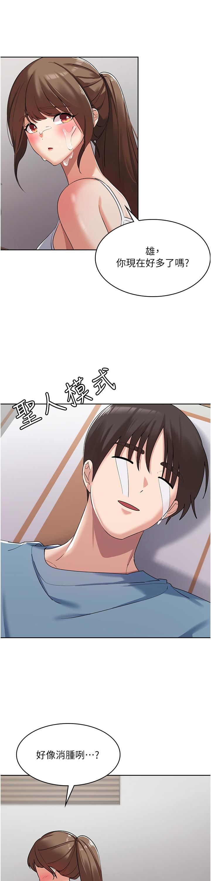 消災解餓第3話-霸王色陽氣的力量