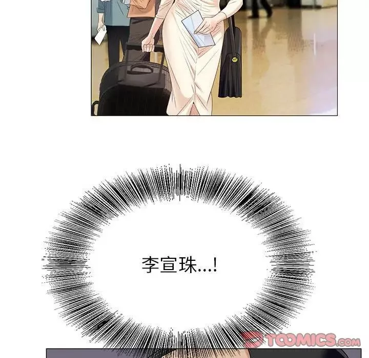危險水位第47话