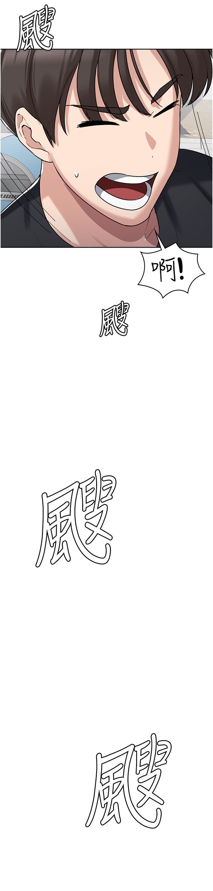 消災解餓第3話-霸王色陽氣的力量