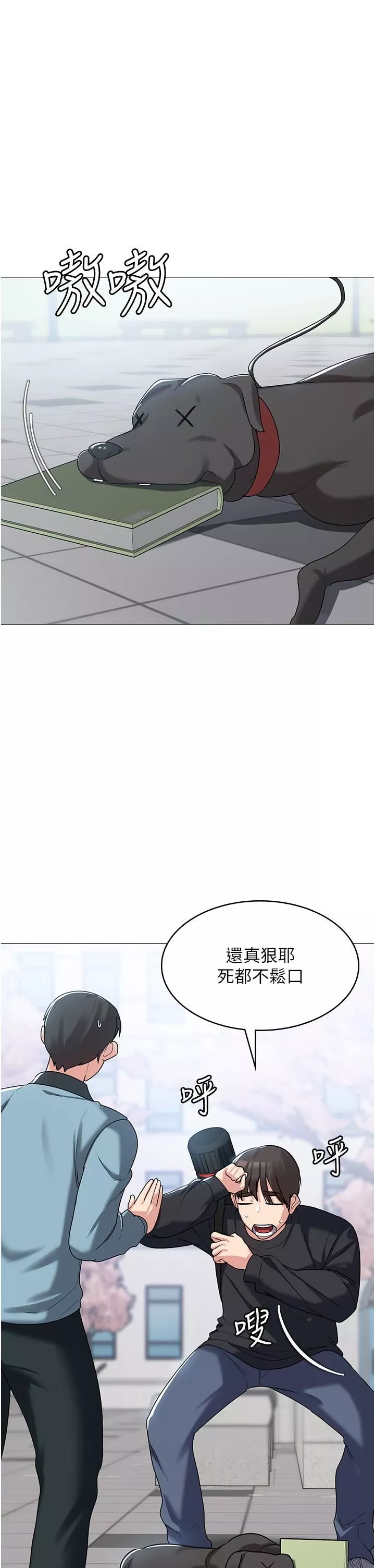 消災解餓第3話-霸王色陽氣的力量