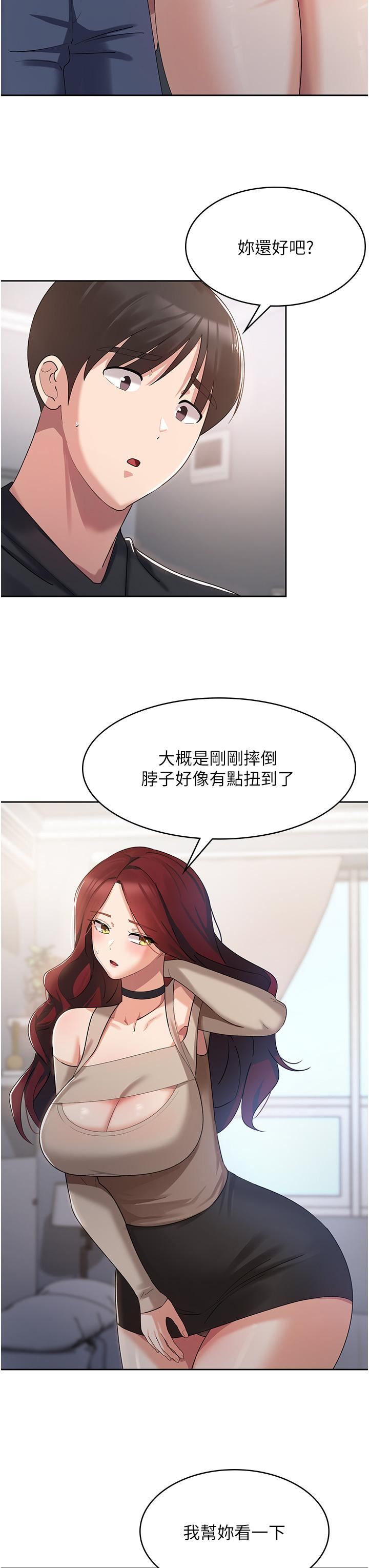 消災解餓第3話-霸王色陽氣的力量