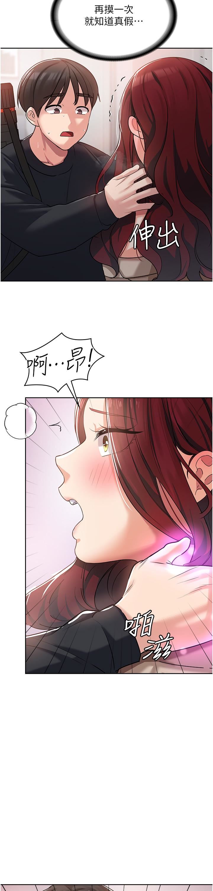 消災解餓第3話-霸王色陽氣的力量
