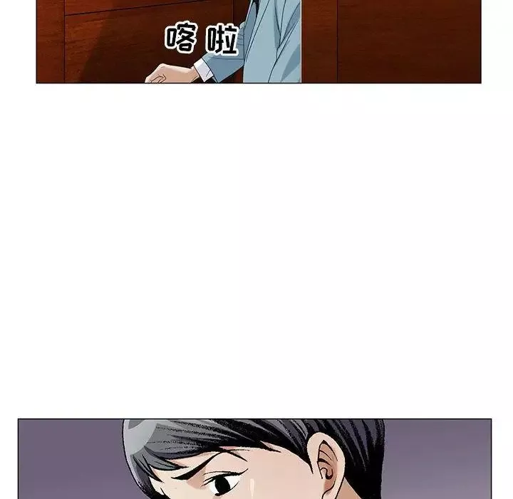危險水位第48话
