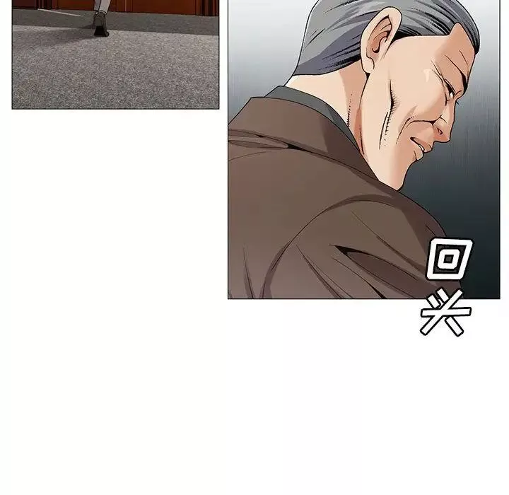 危險水位第48话