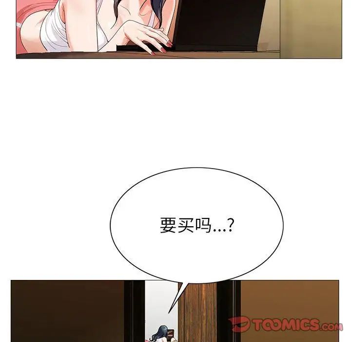 危险水位第48话