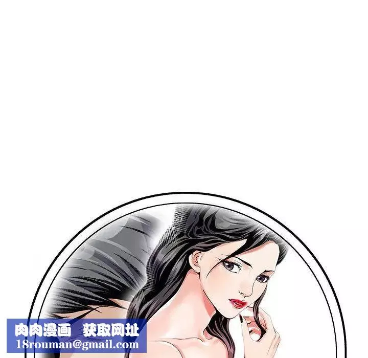 危險水位第48话