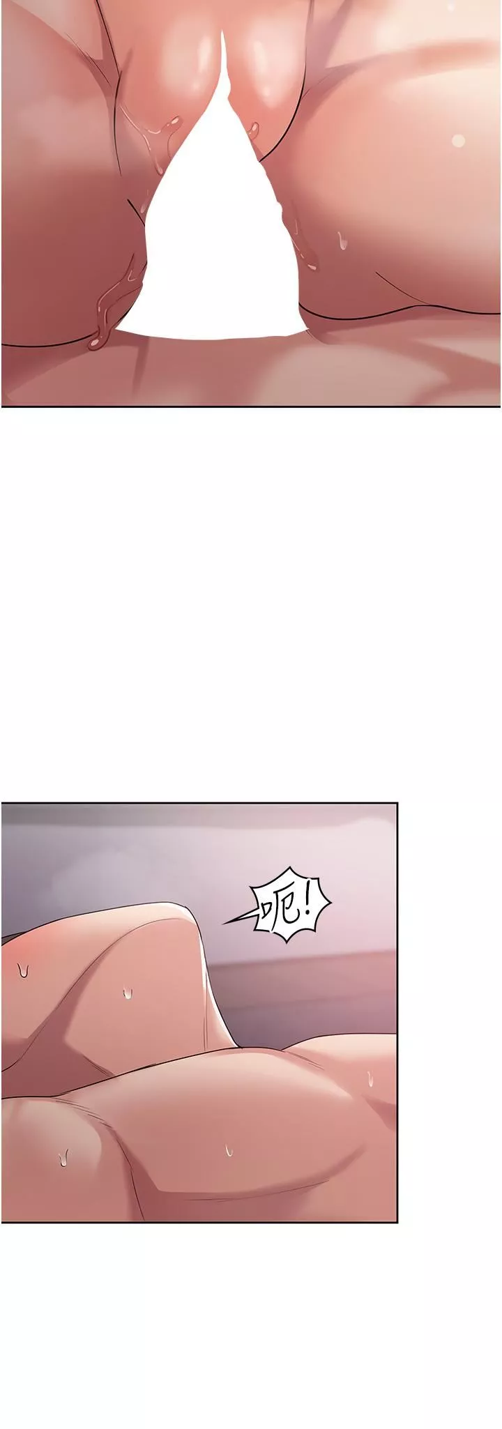 消災解餓第5話-你想玩什麼體位?