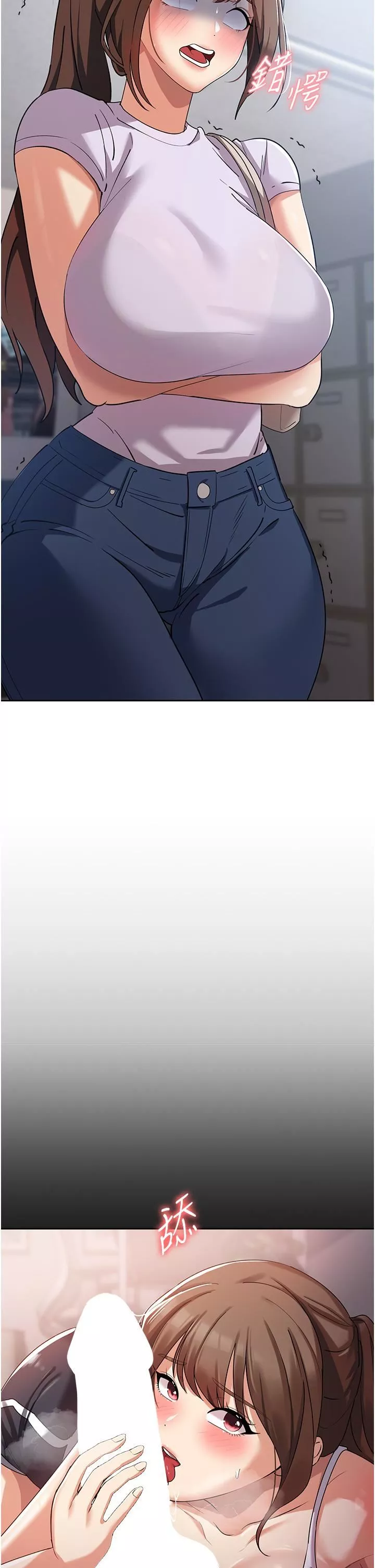 消災解餓第5話-你想玩什麼體位?