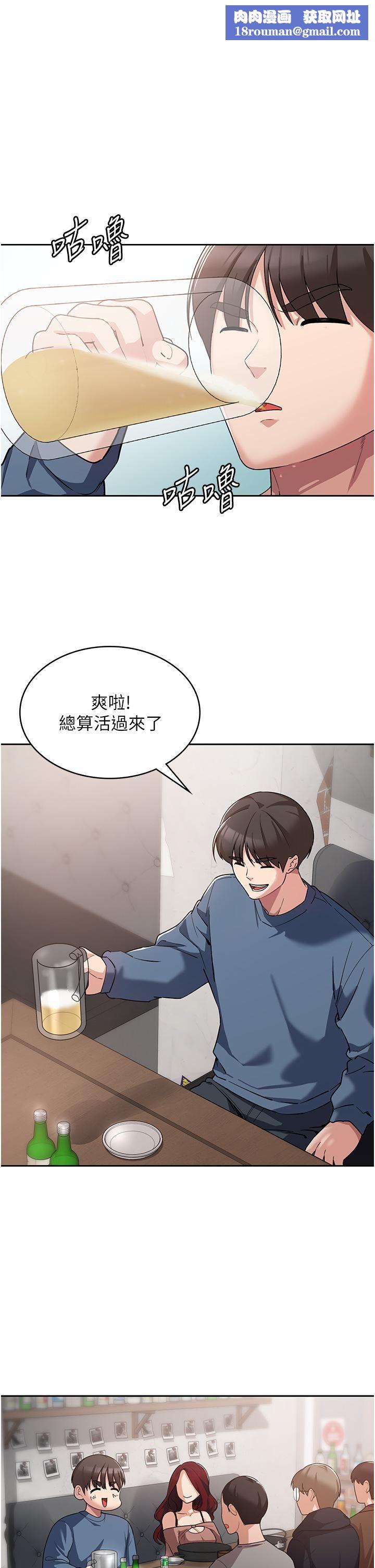 消災解餓第6話-我們到旁邊巷子吃香腸