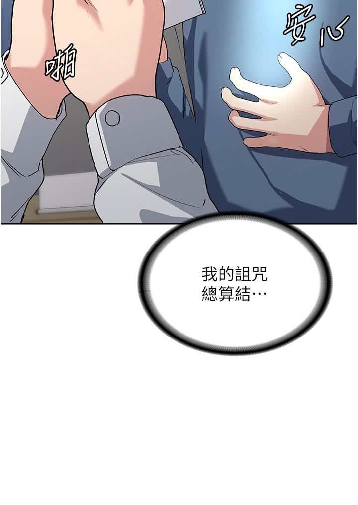 消災解餓第6話-我們到旁邊巷子吃香腸
