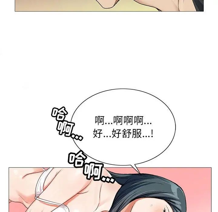 危险水位第49话
