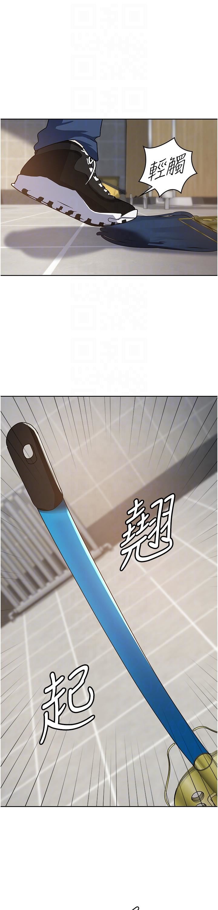 消災解餓第6話-我們到旁邊巷子吃香腸