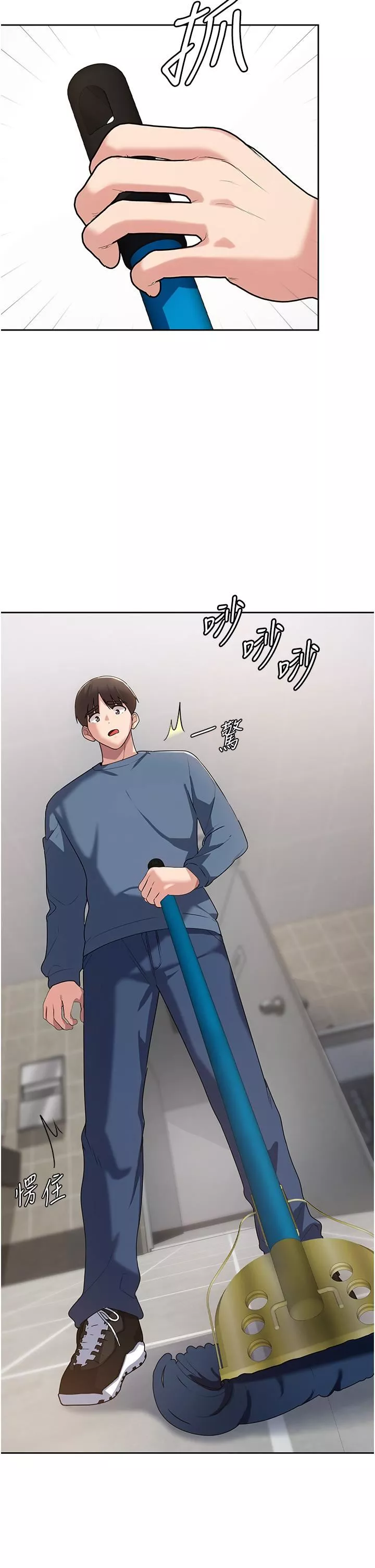 消災解餓第6話-我們到旁邊巷子吃香腸
