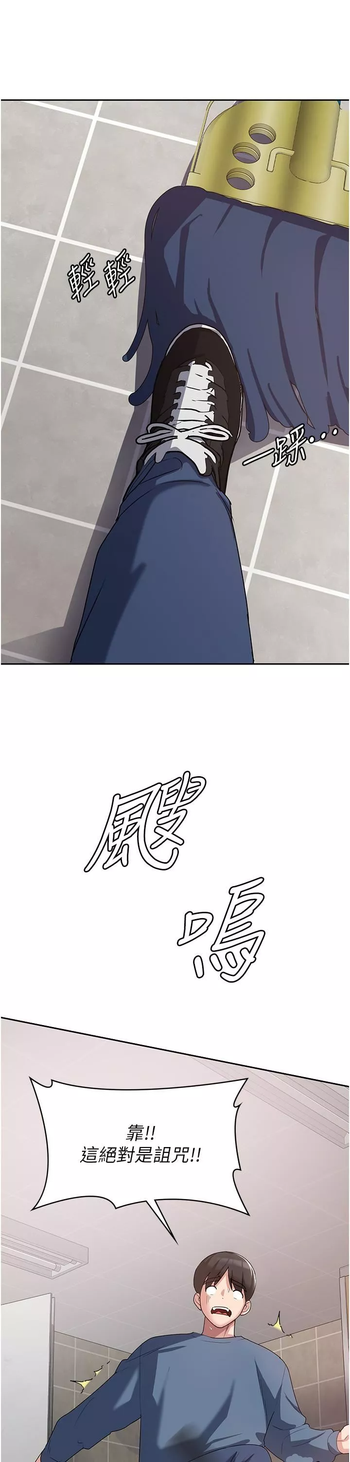 消災解餓第6話-我們到旁邊巷子吃香腸