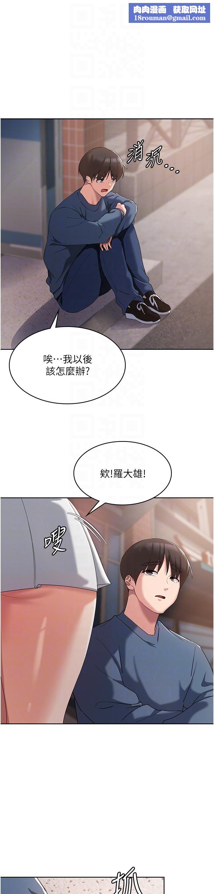 消災解餓第6話-我們到旁邊巷子吃香腸