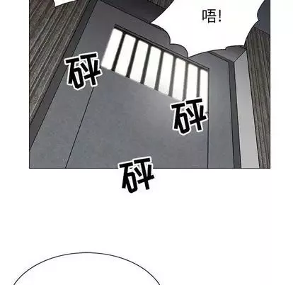 危險水位第50话