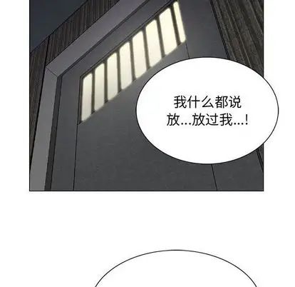 危險水位第50话