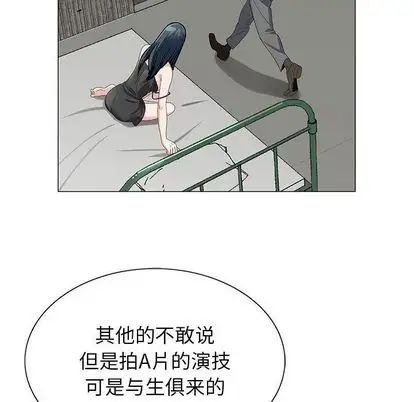危险水位第50话