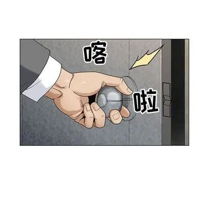 危险水位第50话