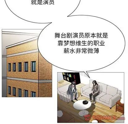 危险水位第50话