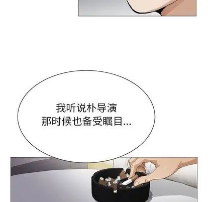 危险水位第50话