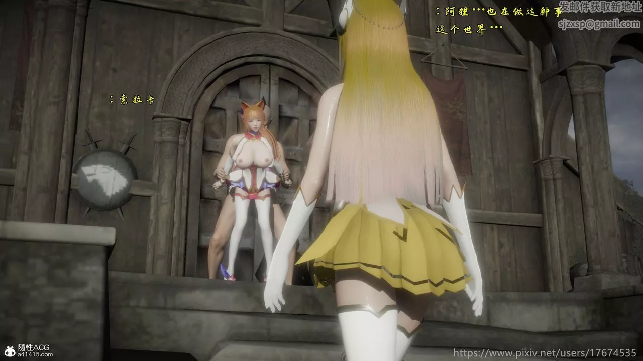[3D]混亂的平行世界第22話