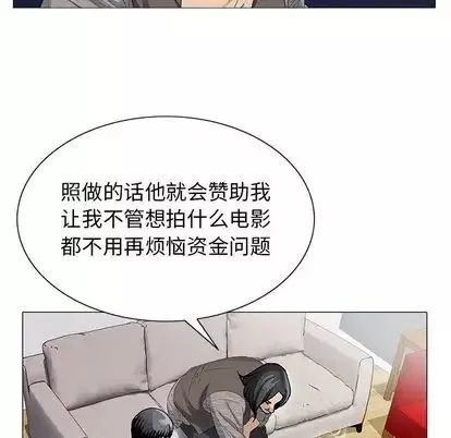 危險水位第50话