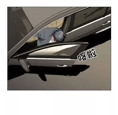 危險水位第51话